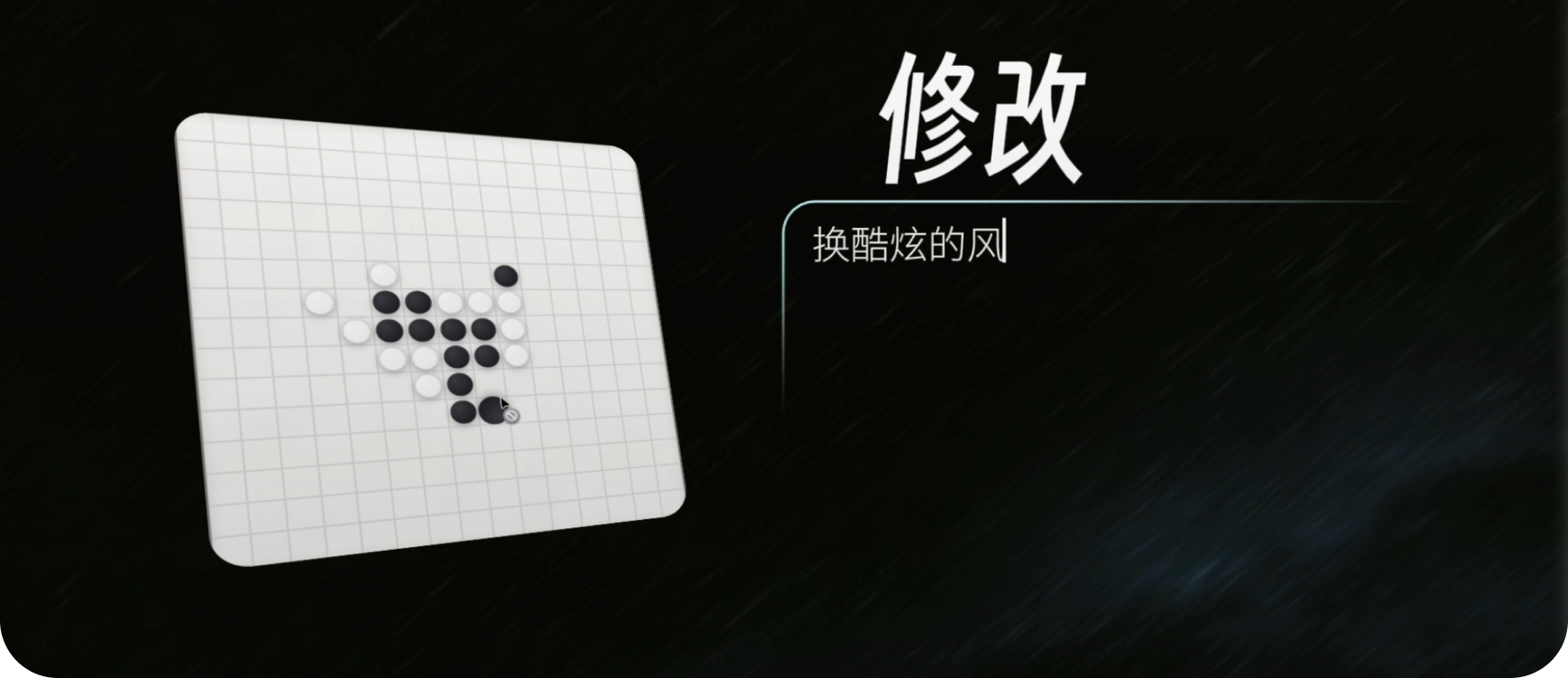 创意大赛